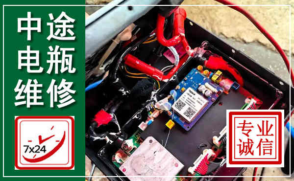 杜尔伯特汽车换电瓶,附近电瓶维修救援电话