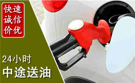 杜尔伯特中途送油场景与案例