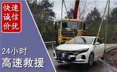 杜尔伯特高速公路救援场景与案例