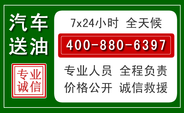 杜尔伯特拖车救援发展新趋势：北斗导航系统加持下的拖车救援特点