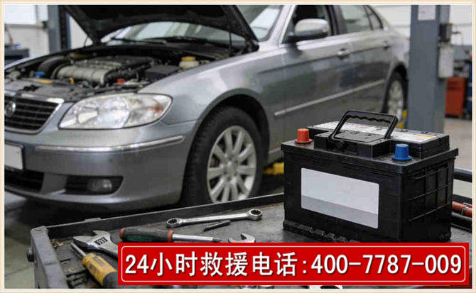 杜尔伯特 高温雨天汽车突然没电车辆无法正常行驶该如何处理呢