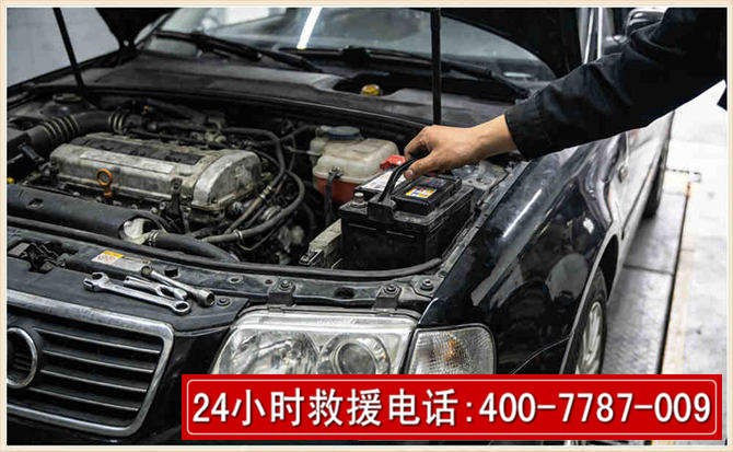 杜尔伯特汽车搭电