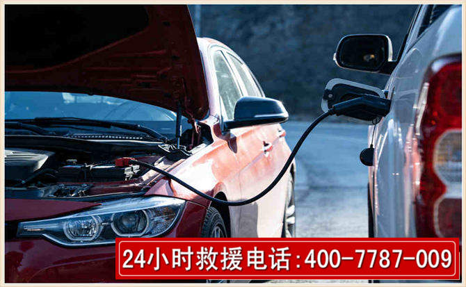 杜尔伯特汽车电瓶搭电救援电话